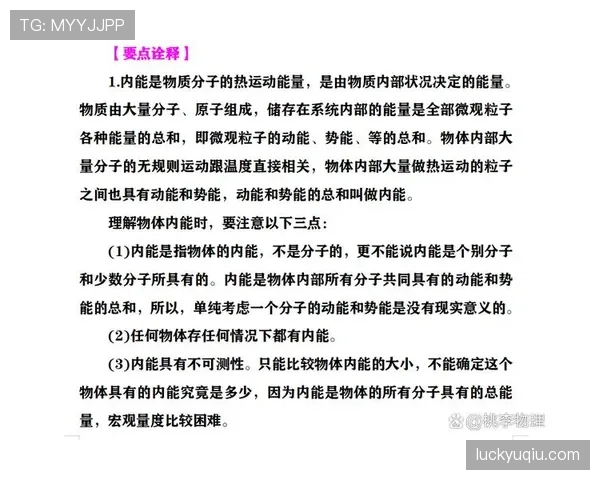 七人制规则要点通常无越位且换人更灵活