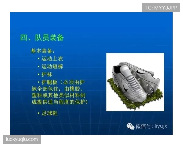 违规换人的足球判罚规则及裁判标准详解