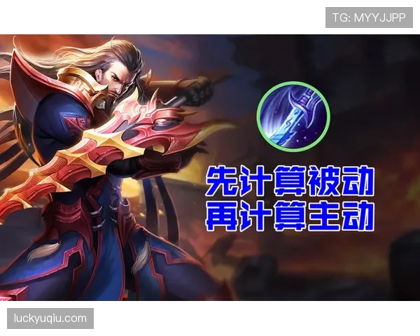 罗德里戈战术角色与体系适配性分析 罗德里戈战术角色与体系适配性分析